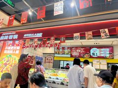 -醉人椒麻辣香锅(上地华联店)