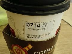 -85度C(南京龙世中心店)