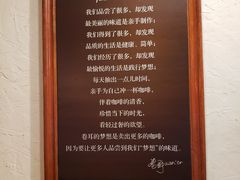 -卷耳咖啡
