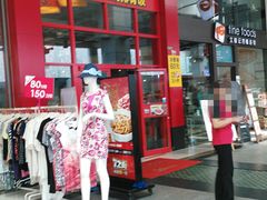 -72街荷叶饭(东方宝泰广场店)