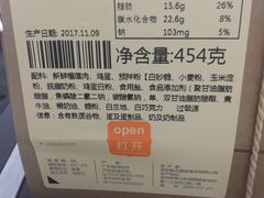 -壹点壹客·生日蛋糕(南山店)