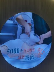 -Lily纤美·科技减脂中心