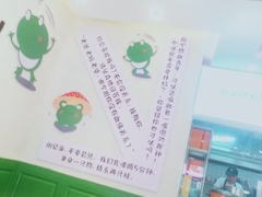 -蛙两只美蛙鱼头火锅(恒茂店)