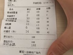 -油梨树AVOCADO TREE(顺义新国展店)