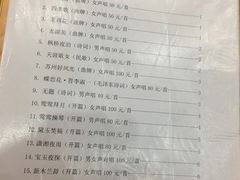 -光裕书厅·评弹茶馆·剧场(观前街店)