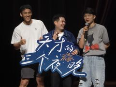 -北京喜剧院