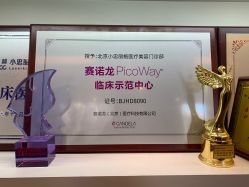 -小忠丽格医美