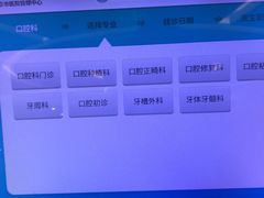 -首都医科大学附属北京天坛医院
