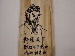 -淀里船宴(裕华东路店)