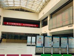 -苏州市相城人民医院