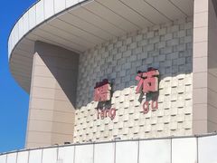 -塘沽站