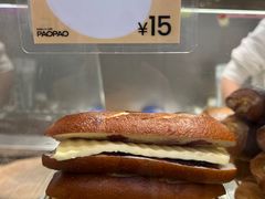 现熬蓝莓酱黄油碱水棒-PAOPAO Bakery&Café(港汇店)