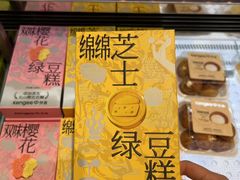 -仟吉·ART FARM主题店(菱角湖万达店)