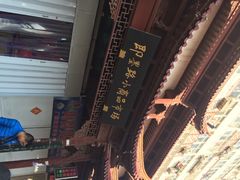 iphone_upload_pic-即墨路小商品市场