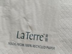 -La Terre乐田(万象城店)