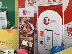 -杭州冷冻食品交易市场