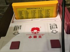 -时光漫步酒店(北京雍和宫南锣鼓巷后海店)