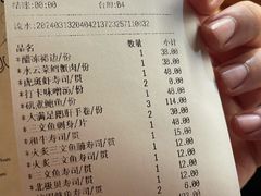 -Sushi Hanzo半藏(天环广场店)
