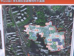 -中山公园