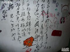 -武汉探路者国际青年旅舍