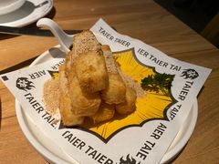 -太二酸菜鱼(汕头苏宁广场店)