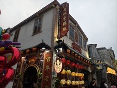 -老妈宫粽球