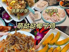 -三亚山海天JW万豪酒店