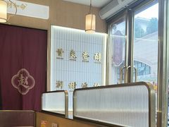 -赵记传承·中式甜品(中山石岐大信店)