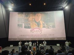-万象影城(杭州萧山万象汇店)
