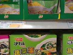 -华润万家(朱雀大街店)
