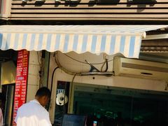 门面-河南拉面(肇周路店)