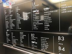 -皇庭广场(福华三路店)