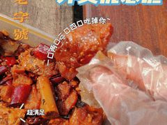 -廖排骨(正通顺街店)