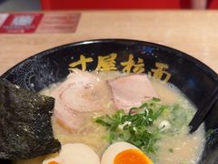 -寸屋拉面(凯德晶萃店)