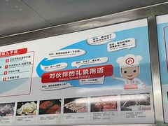 -海底捞火锅(河东万达广场店)