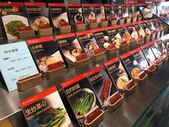 -水煮鱼乡·川京菜(蛇口店)