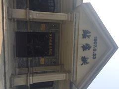江墅铁路遗址公园-江墅铁路遗址公园