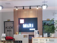 -MiRi明润眼镜·蔡司官方授权店(星光荟店)