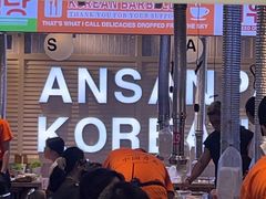 -安又胖韩国烤肉(美罗城店)