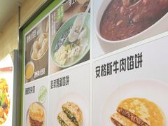 -李先生牛肉面大王(沈阳道义南大街店)