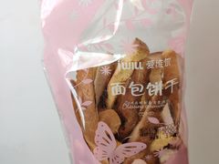 面包饼干-爱维尔阳光蛋糕(和丰店)