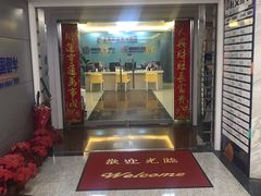 -朗阁·雅思托福·留学英语·国际学校(国贸校区)