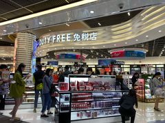 -王权免税店(廊曼机场店)