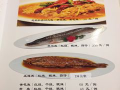 -楼兰印象(朝外店)