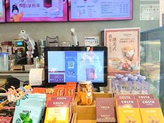 -COSTA COFFEE(中粮祥云店)