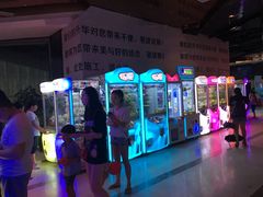 娃娃机-太平洋激光影城(金沙紫荆店)