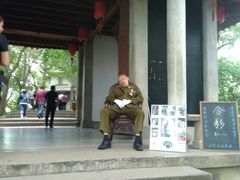 -溪口-滕头旅游景区