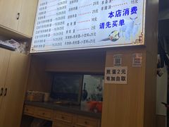 -沈长霞遵义羊肉粉(永丰店)