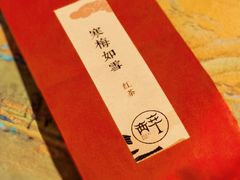 -醉西楼·国风茶社