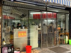 -河南拉面(肇周路店)